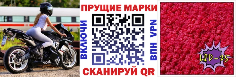 Марки 25I-NBOMe 1,8мг  где продают   Клинцы 