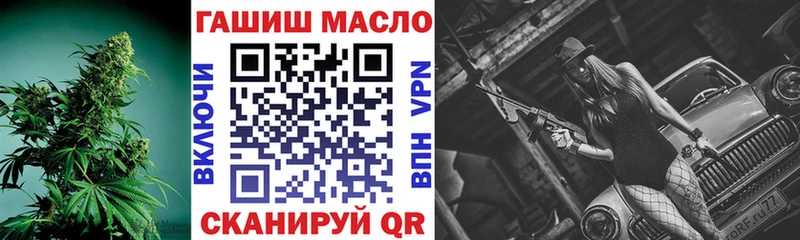 где купить   Клинцы  ТГК вейп 