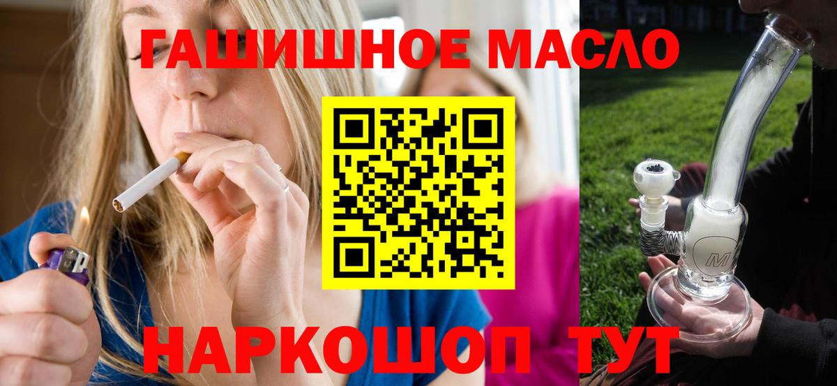 Клинцы  ТГК вейп с тгк  ТГК вейп с тгк  Вход с VPN 