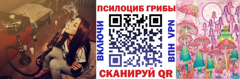 Псилоцибиновые грибы мухоморы  Клинцы 