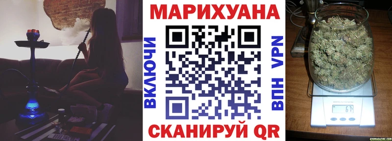 darknet как зайти  Клинцы  Канабис Bruce Banner  продажа наркотиков 