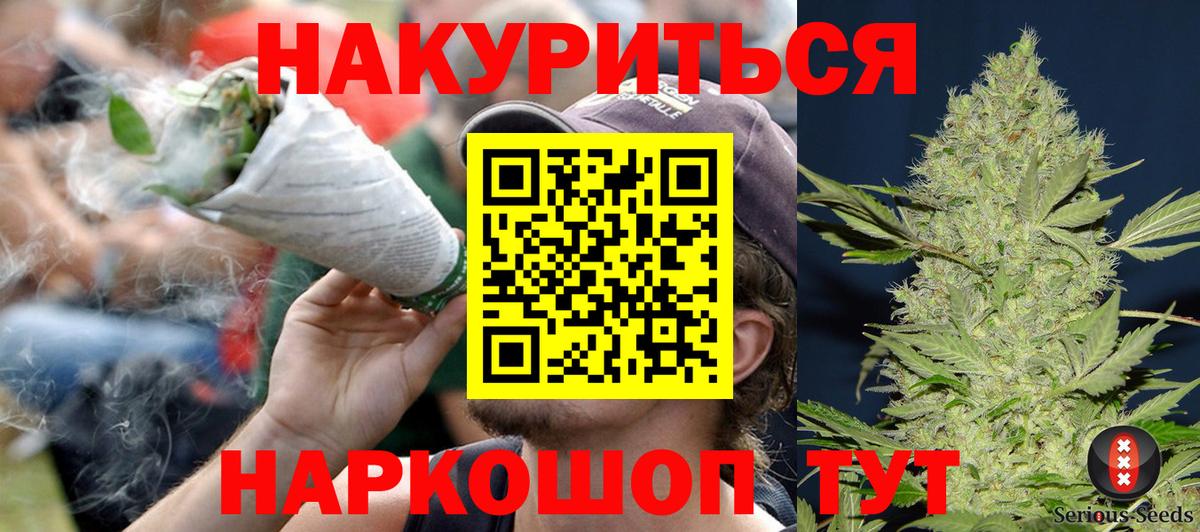 Экстази  Cocaine  Каннабис  Вход с VPN  Клинцы  ГАШИШ  ГАШИШ  Мефедрон кристаллы 